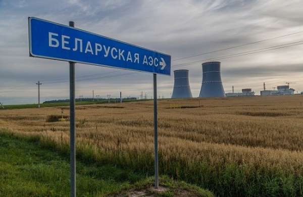 Belarus Nükleer Santrali'nin ilk güç ünitesi elektrik şebekesine dahil edildi 