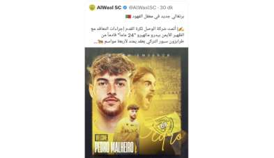 BAE ekibi Al Wasl, Pedro Malheiro ile 4 yıllık sözleşme imzaladığını duyurdu