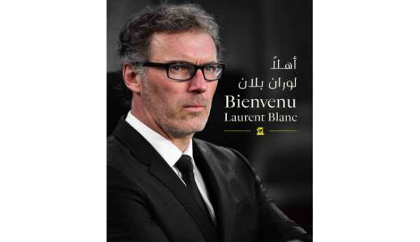 Al-Ittihad'ın yeni teknik direktörü Laurent Blanc oldu