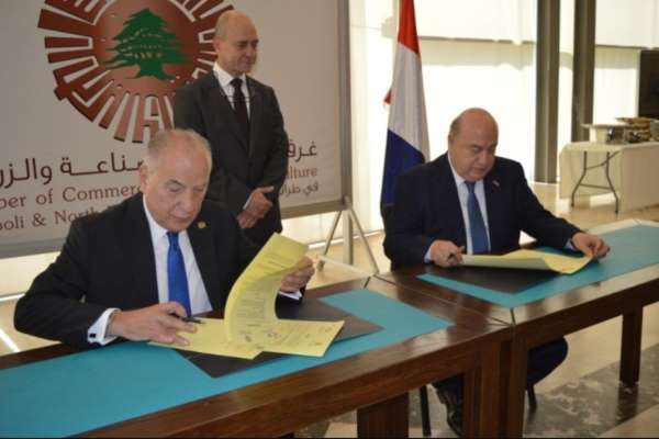 Lübnan ve Hollanda, ekonomik alanda anlaşma imzaladı