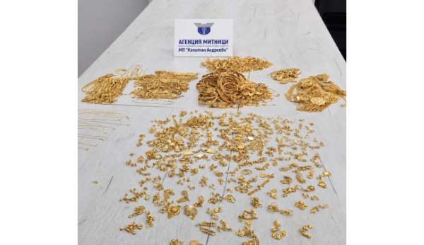 Sınır Kapısı'nda 5 kilo altın ele geçirildi