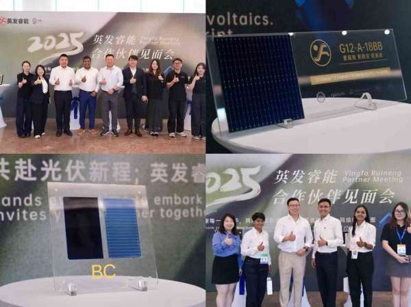 Yingfa Ruineng SNEC Fuarı'na katıldı