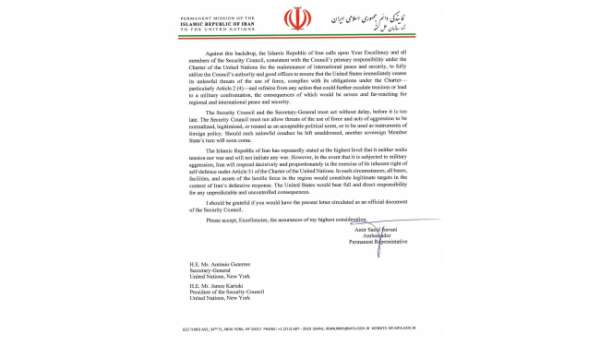İran'dan BM'ye uyarı mektubu: 'Olası bir saldırıya meşru müdafaa hakkı kapsamında karşılık vereceğiz'