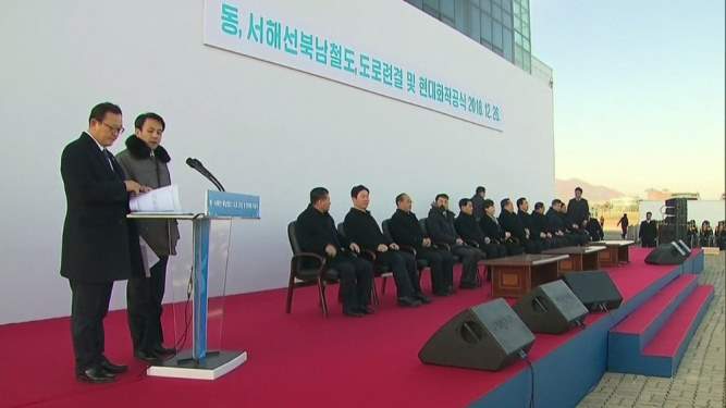 Kuzey ve Güney Kore arası kara ve demiryolu temel atma töreni yapıldı
