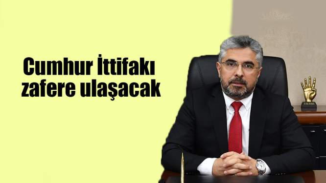 Aksu: 'Cumhur İttifakı zafere ulaşacak'