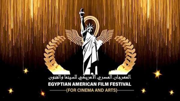 Mısır-Amerikan Film Festivali'nde Kastamonu Üniversitesi'nin 'Fer'i ışıldadı