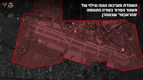 İsrail ordusu: 'Tahran'daki Mehrabad Havalimanı vuruldu'