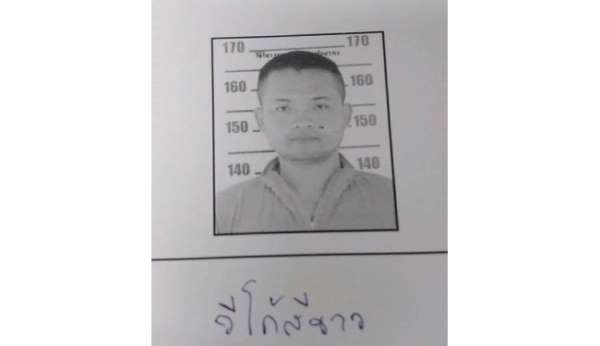 Tayland'da çocuk bakımevine saldırı: 34 ölü