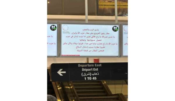 Beyrut Havalimanı'na siber saldırı: Havalimanındaki ekranlarda Hizbullah karşıtı mesaj yayınlandı